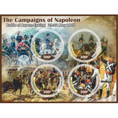 Великие люди Кампании Наполеона Битва при Асперне-Эсслинге